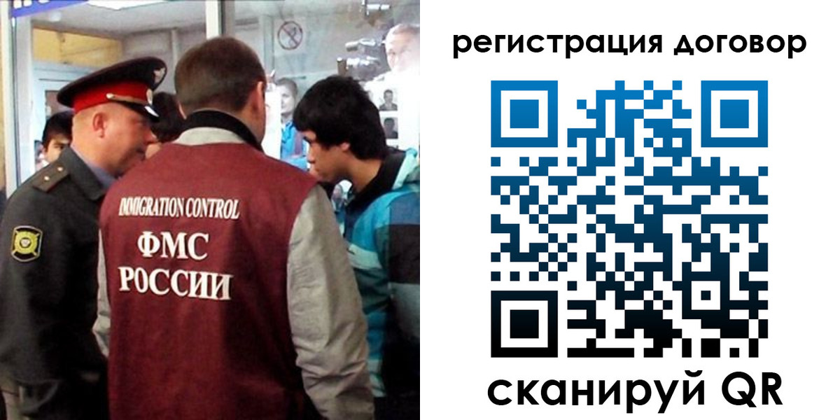 прописка регистрация в Оленегорске