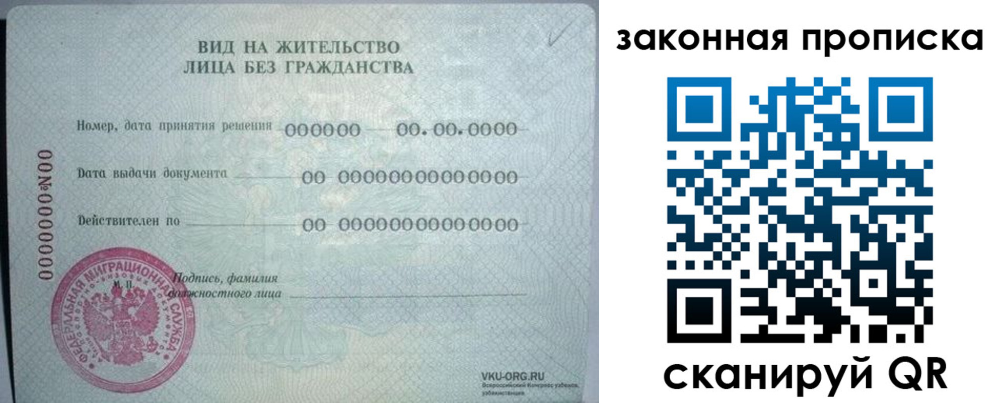 прописка иностранных граждан в Оленегорске