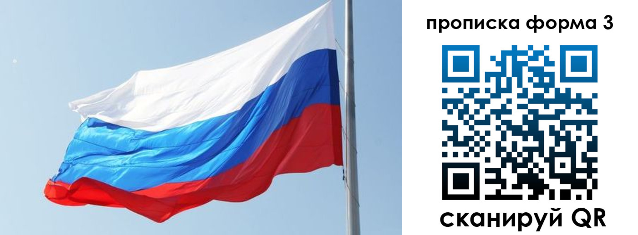 прописка для кредита в Оленегорске
